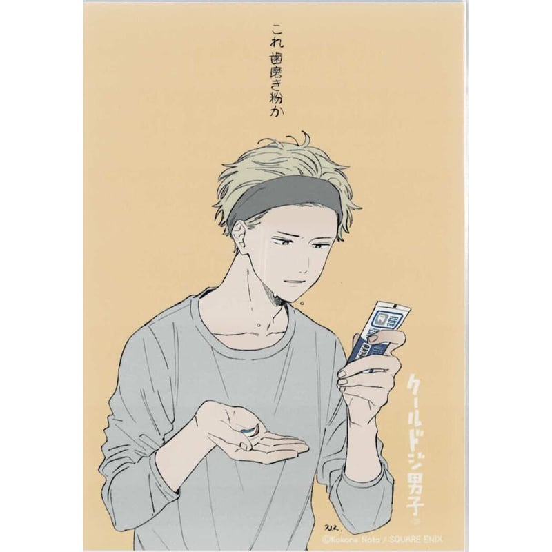 那多ここね 『クールドジ男子』 ブロマイド コレクション 二見 瞬 | K