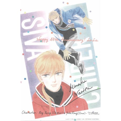 CATEGORY 成田美名子作品 | K-BOOKS 池袋 2次元グッズ通販 CATEGORY 成田美名子作品 | K-BOOKS 池袋 2次元グッズ通販