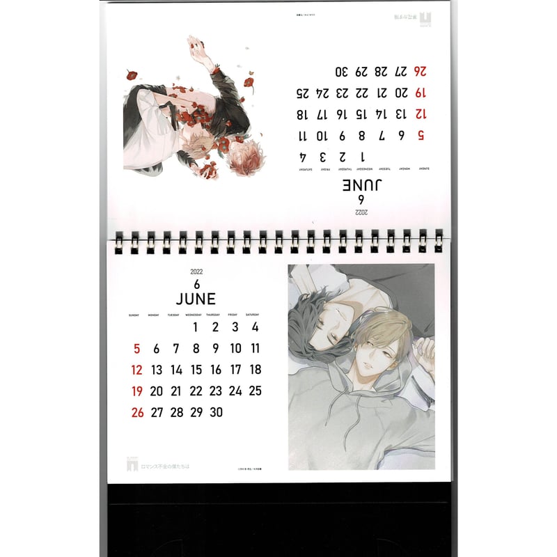 BLアワード2021』グッズ購入特典 卓上カレンダー【BLグッズ】 | K 