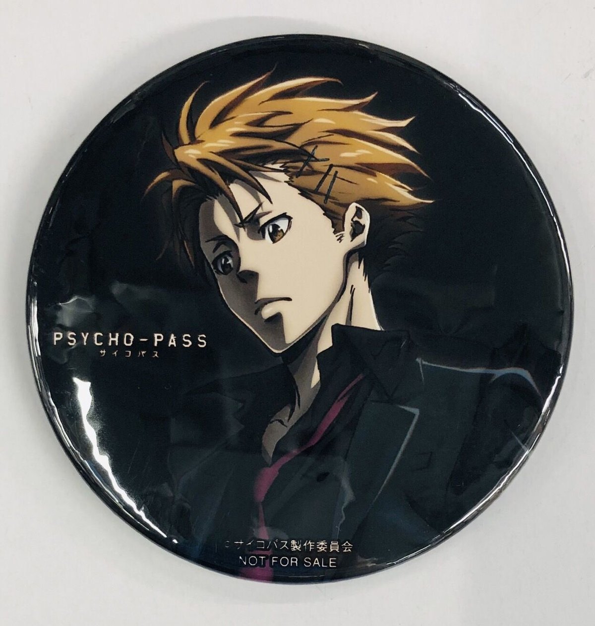 イタミ有】【※単品】PSYCHO-PASS サイコパス 縢秀星 オリジナル デカ缶