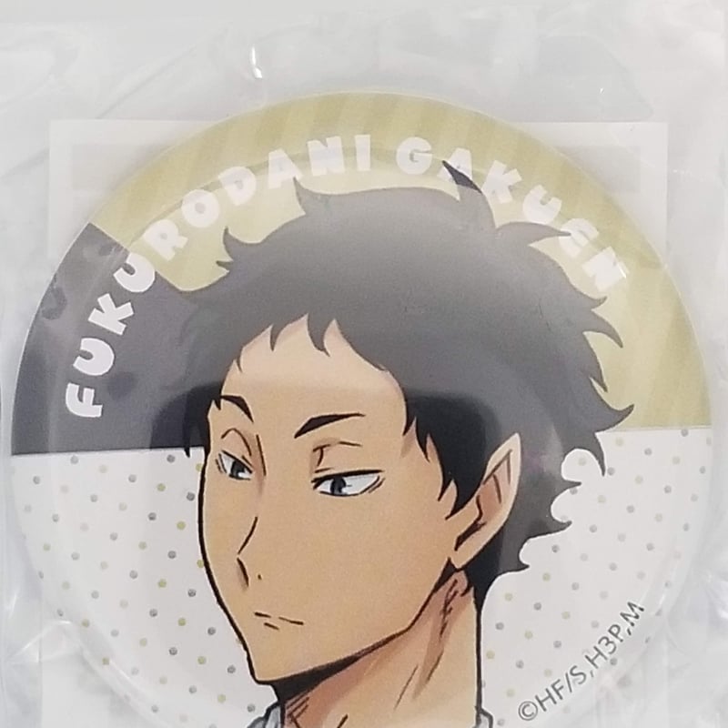 ハイキュー!! 赤葦 京治 56mm缶バッジ | K-BOOKS 池袋 2次元