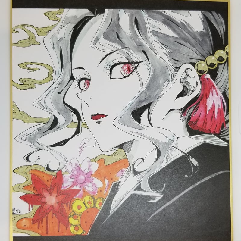 鬼滅の刃 鬼舞辻 無惨 作画スタッフ全集中複製ミニ色紙【弐】 | K
