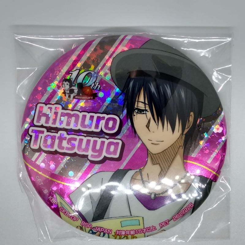 黒子のバスケ プライズ ホログラム缶バッジ 10周年 記念 ナムコ