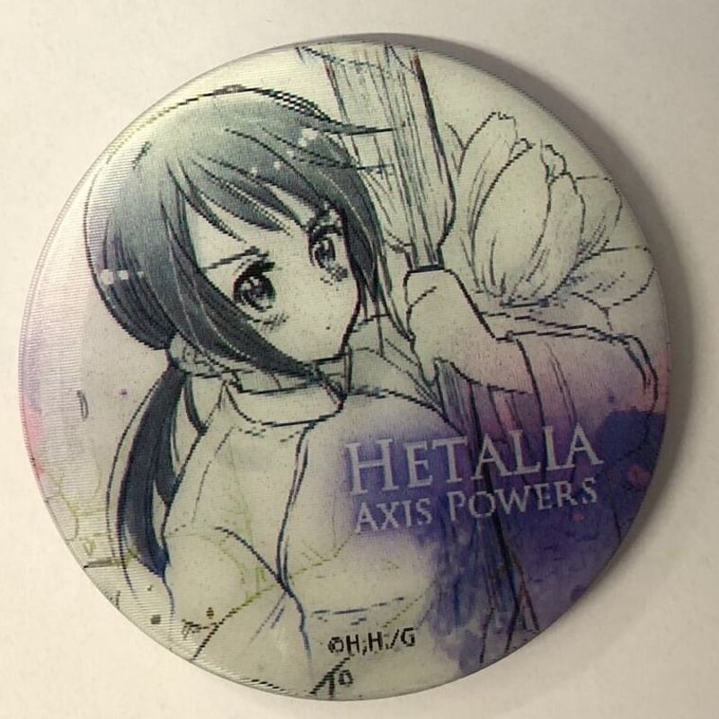 ヘタリア　チェンジング　缶バッジ　ベトナム Amazon | ヘタリア チェンジング缶バッジコレクション ベトナム