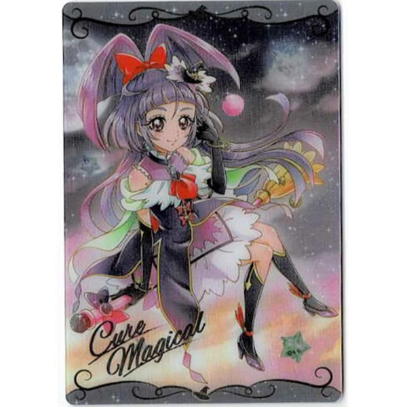 魔法つかいプリキュア キュアマジカル(SR) プリキュア カード 魔法つかいプリキュア キュアマジカル(SR) プリキュア カード
