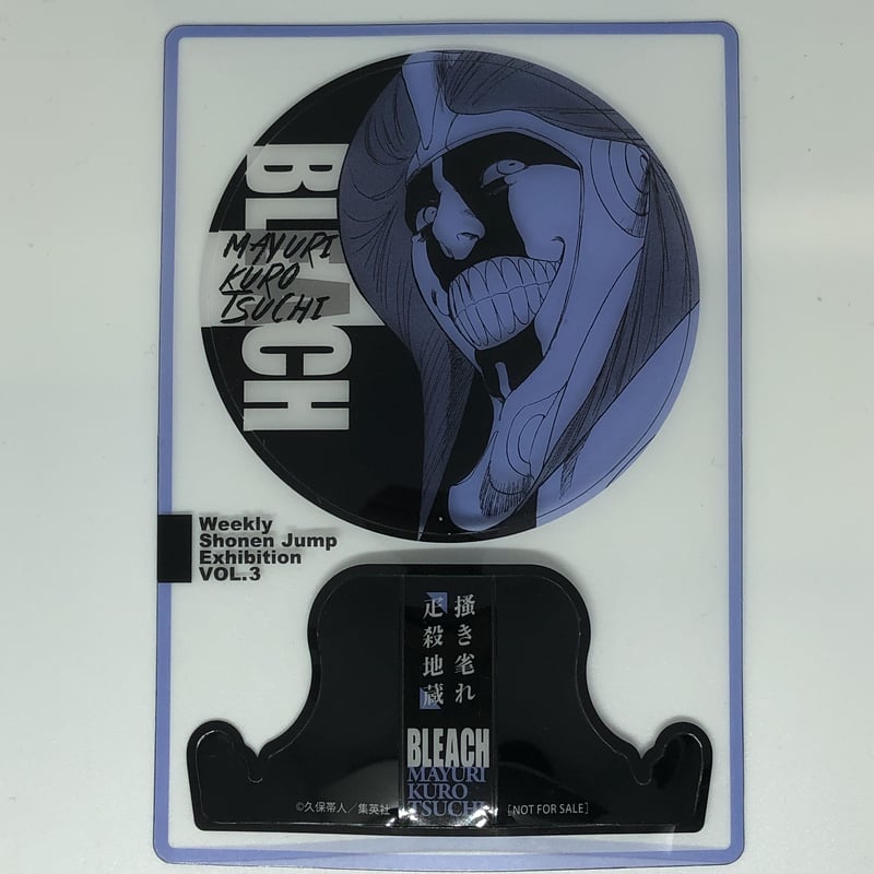 全体にイタミ有】BLEACH 涅 マユリ ファン感謝デー 来場記念証 | K