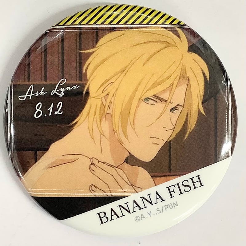 吉田秋生 『BANANA FISH』 バースデー 缶バッジ アッシュ | K