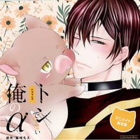 韓国BL 夜画帳 バインダー色紙セット Byeonduck 『 夜画帳』韓国カフェ 色紙 ユン・スンホ【BLグッズ