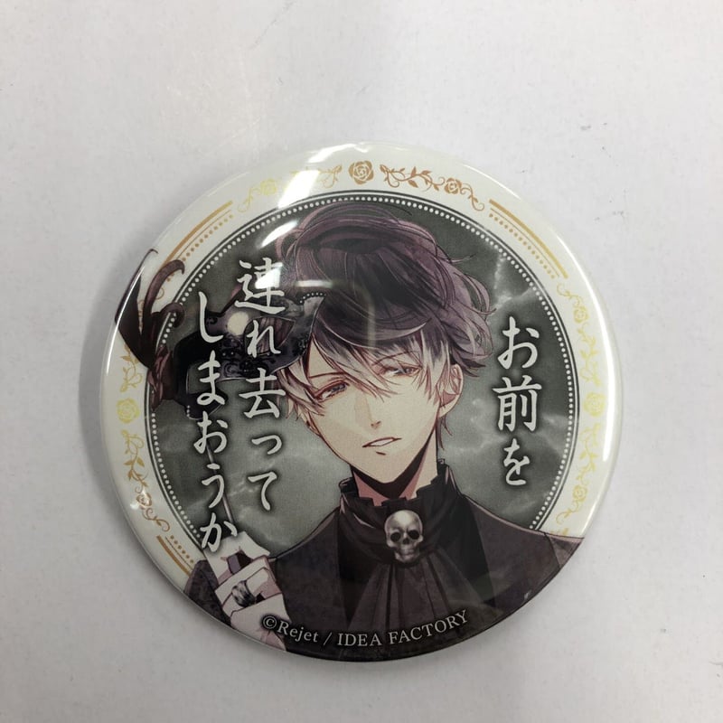 DIABOLIKLOVERS 無神ルキ 缶バッジ ④ 【公式通販】
