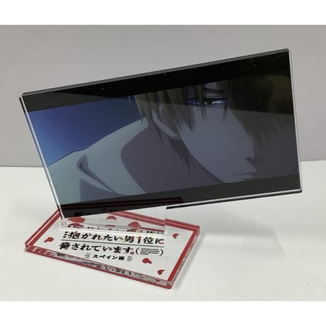 【イタミ有り】『抱かれたい男1位に脅されています。』　ミニプレートスタンド　東谷准太【BLグッズ】