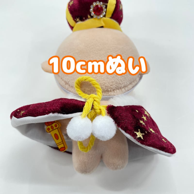 ぬいぐるみ用品 服 王冠 マントセット S－Mサイズ | K-BOOKS 池袋 2