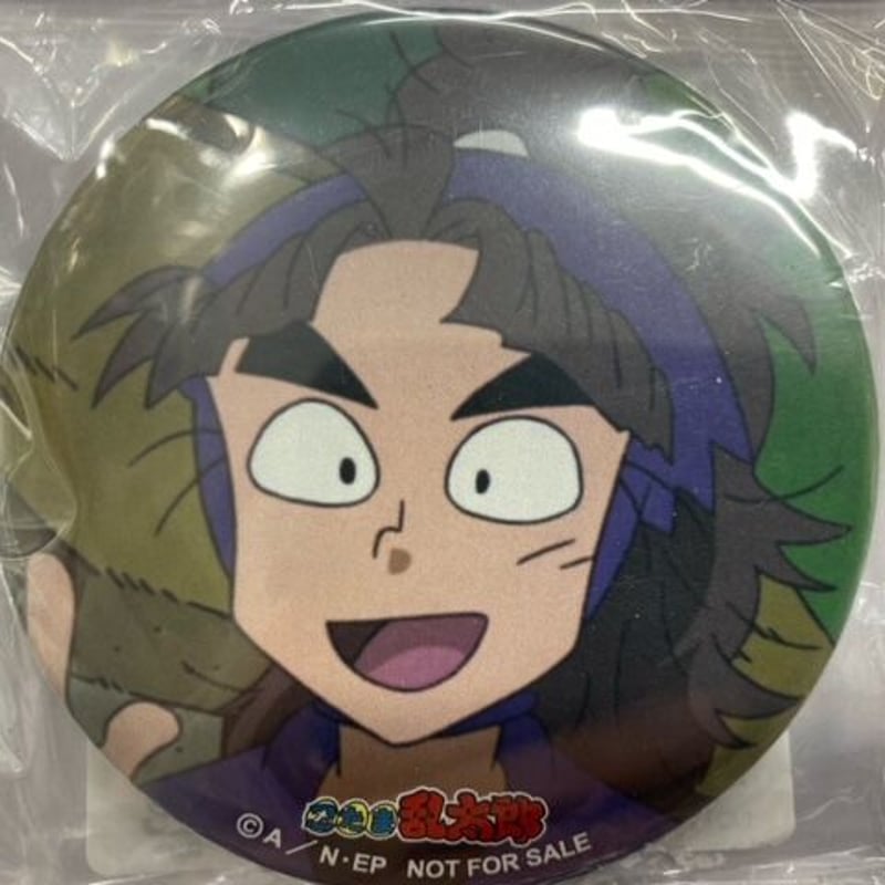 忍たま乱太郎 竹谷八左ヱ門 缶バッジ 7個セット Amazon.co.jp: 忍たま乱太郎 ドリーム缶バッジ くじ 竹谷八左ヱ