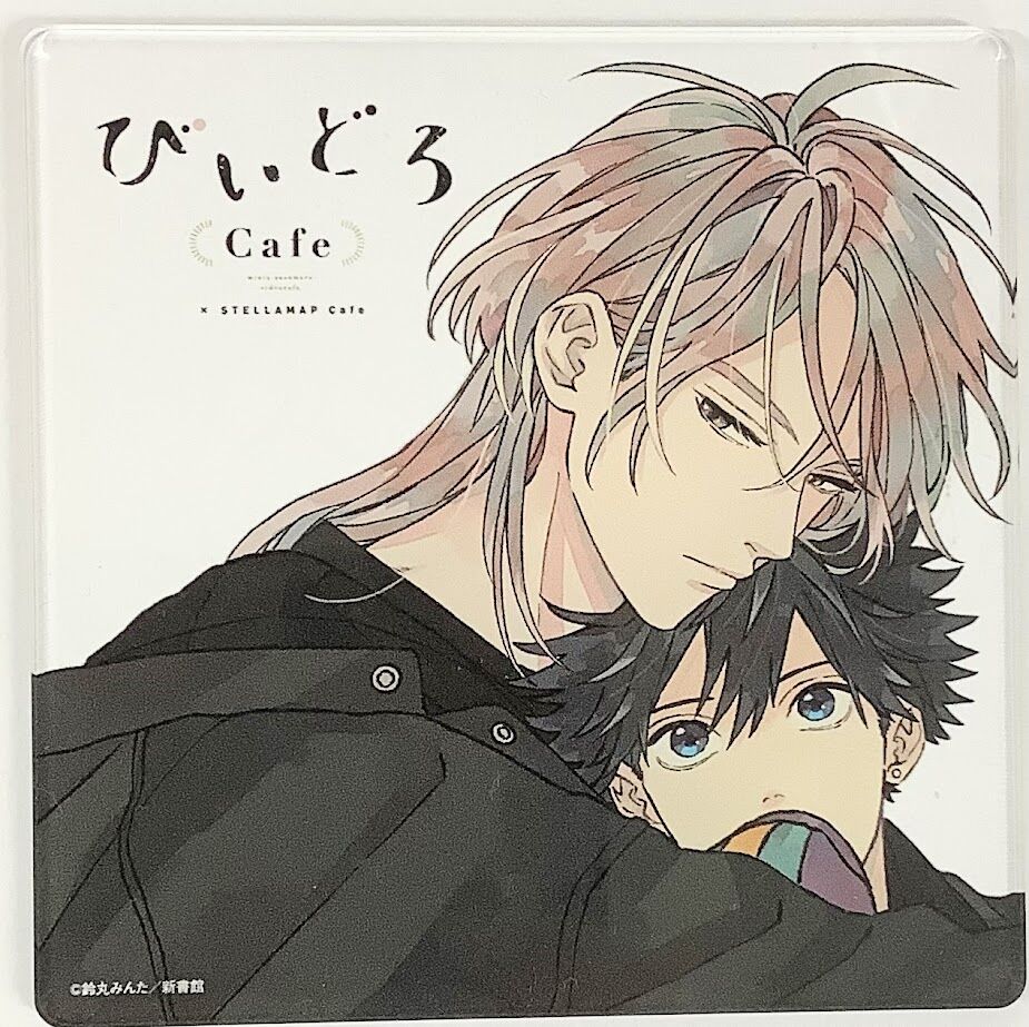 BLT カフェ アクリルコースター 特典 ぱしゃこれ 日ノ原巡 鈴丸みんた 『タカラのびいどろ』 びいどろCafe アクリルコースター