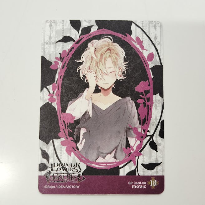 DIABOLIK LOVERS 無神コウ カード | K-BOOKS 池袋 2次元グッズ通販