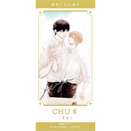 CATEGORY カルトコミック・クロスノベル(笠倉出版社) | K-BOOKS 池袋  