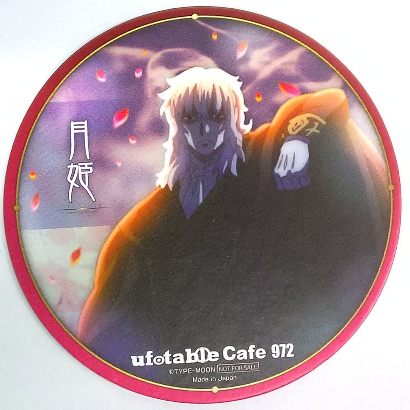 月姫 ヴローヴ コースター | K-BOOKS 池袋 2次元グッズ通販