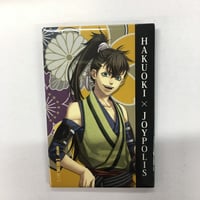 月島蛍 缶バッジ HEROS ハイキュー！！ 月島蛍 65mm缶バッジ Ver.2.0｜ホビーの総合通販