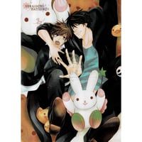 中村春菊『世界一初恋』　クリアファイルセット【BLグッズ】