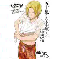 鬼灯の冷徹 白澤 ビッグおまんじゅうクッション Amazon.co.jp: 鬼灯の冷徹 クッション ぬいぐるみ ビッグお