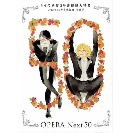 CATEGORY イシノアヤ | K-BOOKS 池袋 2次元グッズ通販