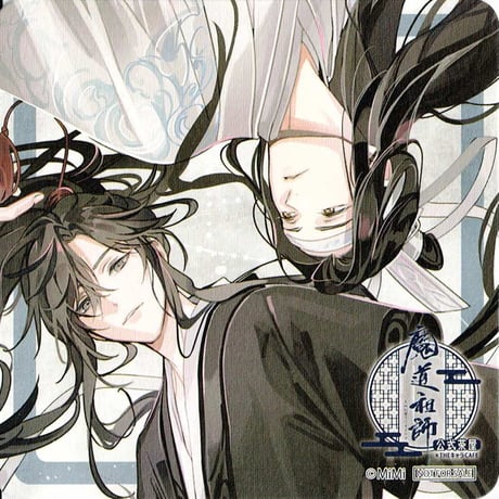 STORES ラジドラ魔道祖師(MiMi) THEキャラの検索結果 STORES ラジドラ魔道祖師(MiMi) THEキャラの検索結果
