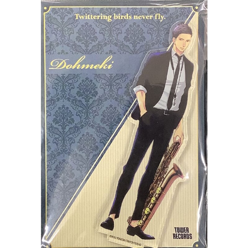 SALE ヨネダコウ 囀る鳥は羽ばたかない ブックカバー / アクリルスタンド SALE ヨネダコウ 囀る鳥は羽ばたかない ブックカバー / アクリル