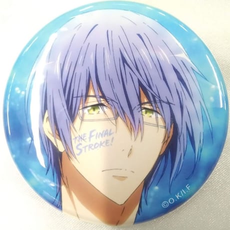 Free ハイスピード 舞台挨拶　芹沢尚　缶バッジ 芹沢尚 | STORES