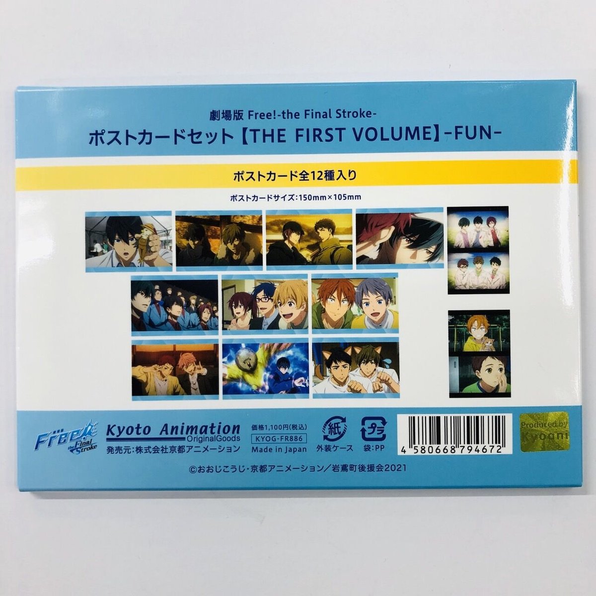 Free! ポストカードセット (THE FIRST VOLUME-FUN-)