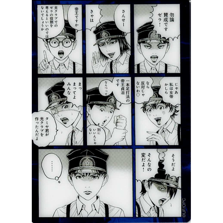古屋兎丸 『ライチ☆光クラブ 』『ぼくらの☆ひかりクラブ』POP UP