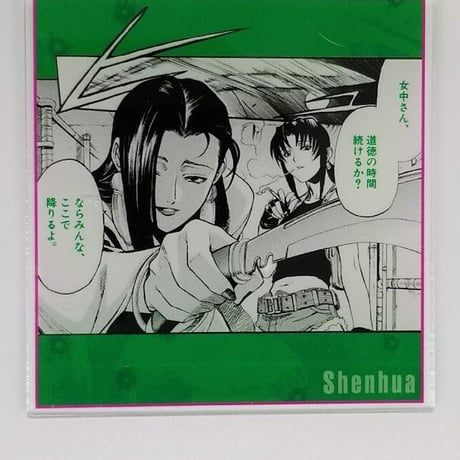 blacklagoon | STORES