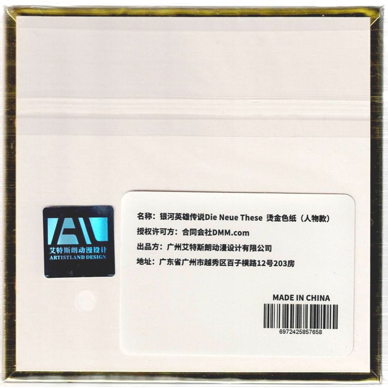 k出品 k出品 SHIMANO - sato Sato Race Concept Rear Sets Kawasaki ZX-25R