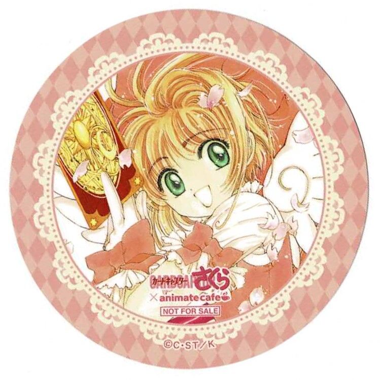 カードキャプターさくら 木之本桜 カードキャプターさくら アニメイト