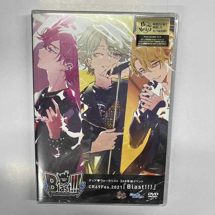 ディアヴォ CR‪‪❤︎‬MANIA 新着商品 ディア(ハート)ヴォーカリスト 乙女向け通販 | くじ CR