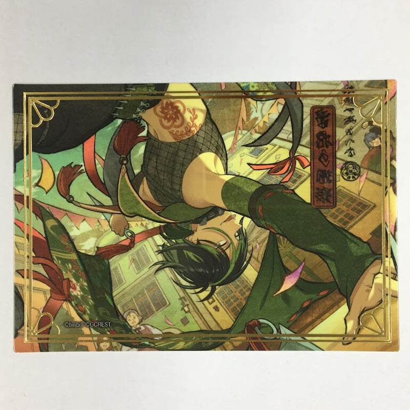 夢職人と忘れじの黒い妖精 御影 カード | K-BOOKS 池袋 2次元グッズ通販