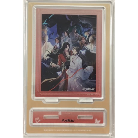 CATEGORY 【BL】天官賜福 | K-BOOKS 池袋 2次元グッズ通販
