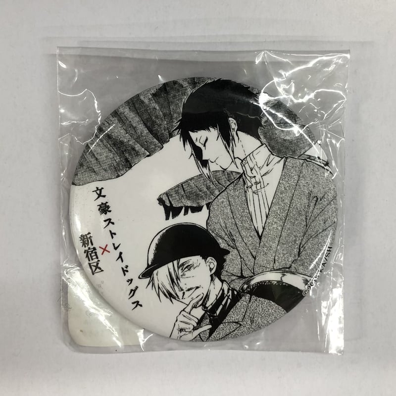 文スト 新宿区 コラボ 芥川龍之介 夏目漱石 缶バッジ 文豪ストレイ