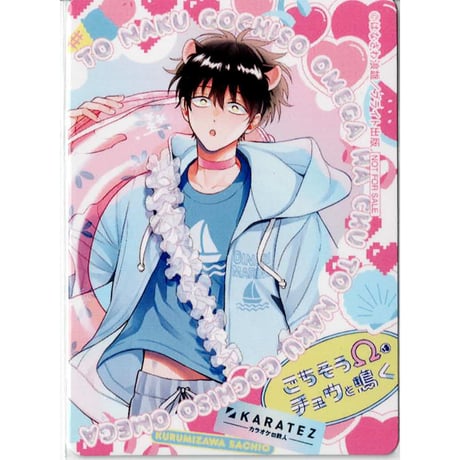 CATEGORY はなさわ浪雄 | K-BOOKS 池袋 2次元グッズ通販