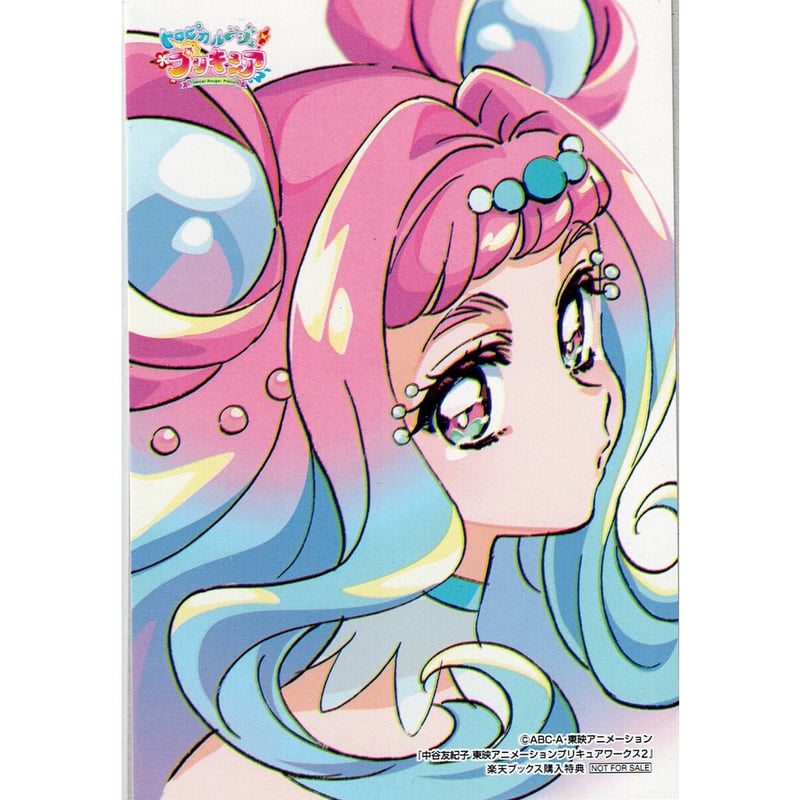 キュアラメール　描き下ろしイラストカード キズ有】トロピカル～ジュ！プリキュア キュアラメール ローラ