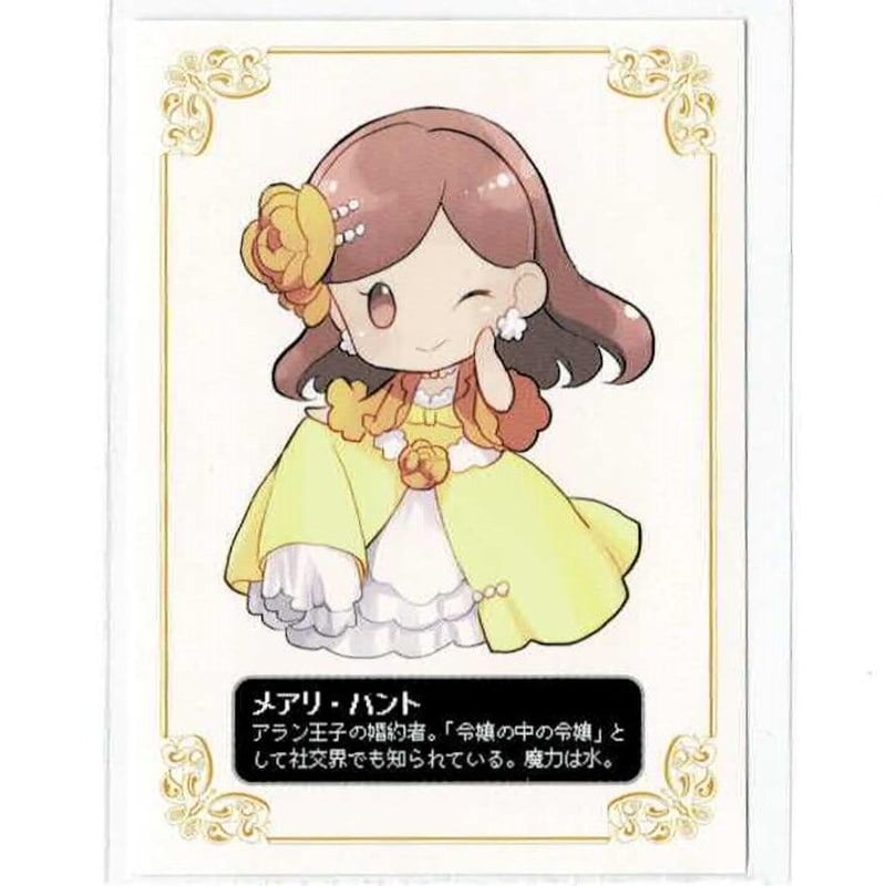 乙女ゲームの破滅フラグしかない悪役令嬢に転生 はめふら BIGブロマイド メアリ 乙女ゲームの破滅フラグしかない悪役令嬢に転生 はめふら BIG