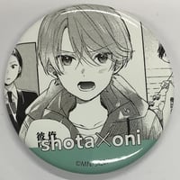 凪良ゆう 北野仁 『美しい彼』「キャラ文庫×THEキャラカフェ