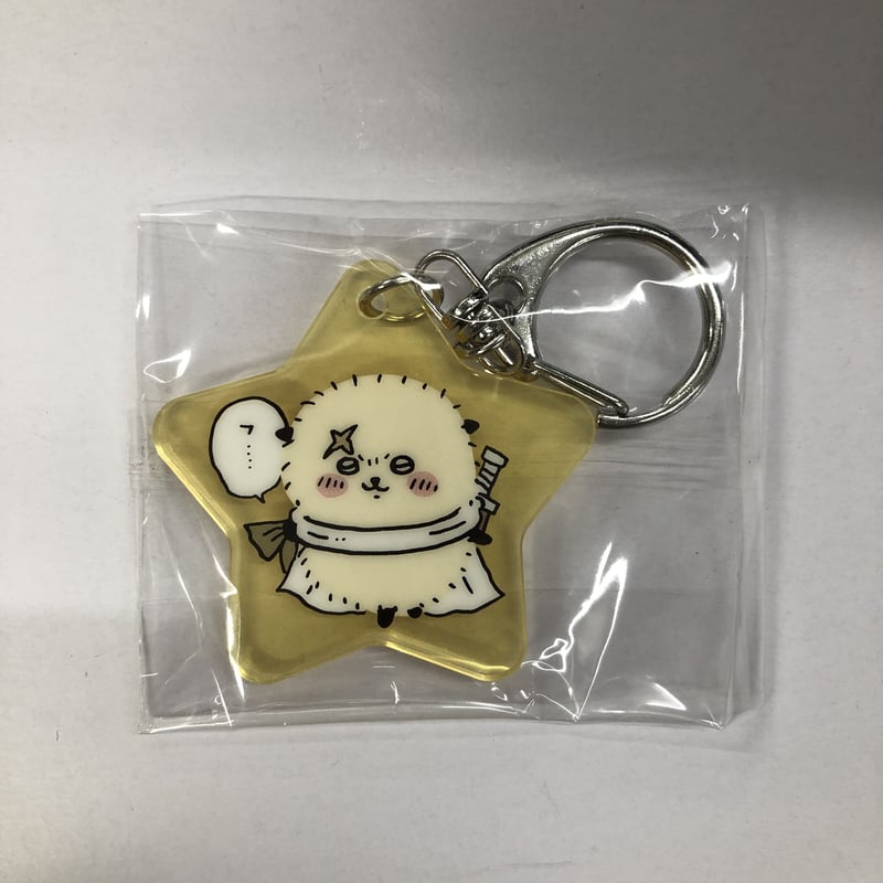アイラブユー キーホルダー 逆輸入 ラッコさんのキーホルダー