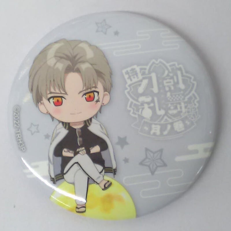 特『刀剣乱舞-花丸-』～月ノ巻～ 山鳥毛 ちびキャラトレーディング缶
