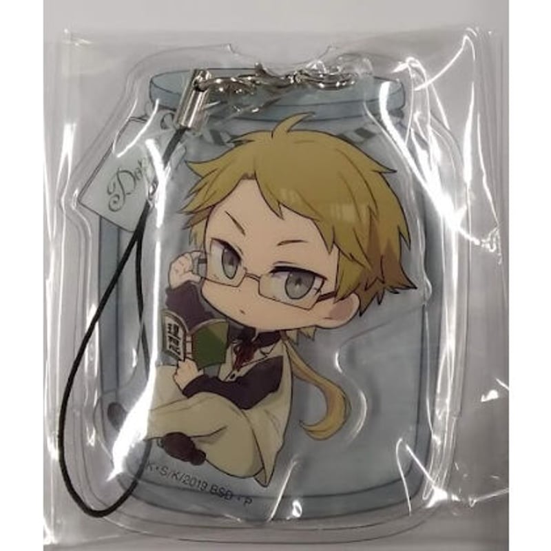 文豪ストレイドッグスつつまれっこアクリルストラップ