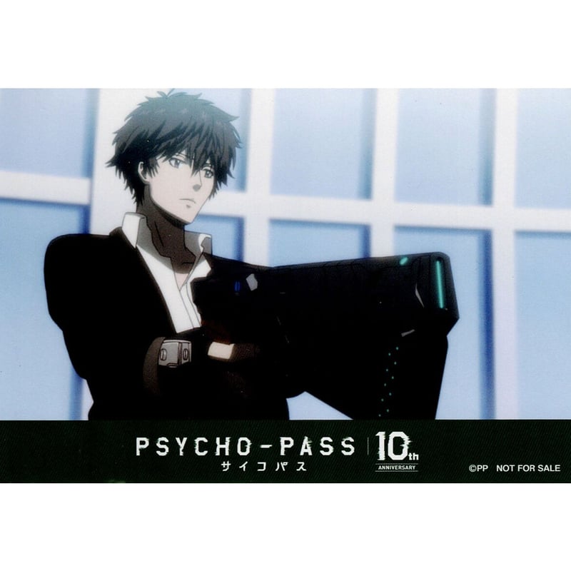 PSYCHO-PASS サイコパス イラストシート　新品未使用 PSYCHO-PASS サイコパス 鹿矛囲桐斗 名古屋限定 場面写イラストカード