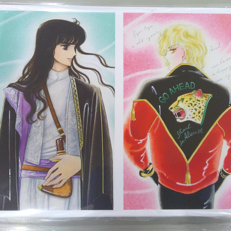 未開封【エイリアン通り】成田美名子 原画展 キャラファイン