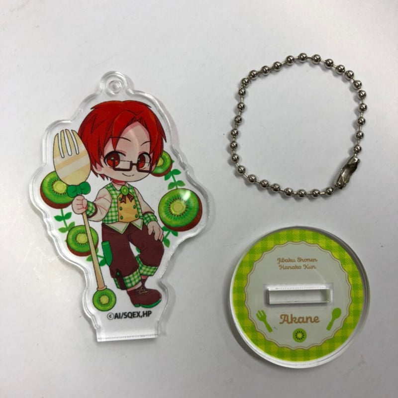 地縛少年花子くん】 茜 アクリルスタンドキーホルダー（フルーツ