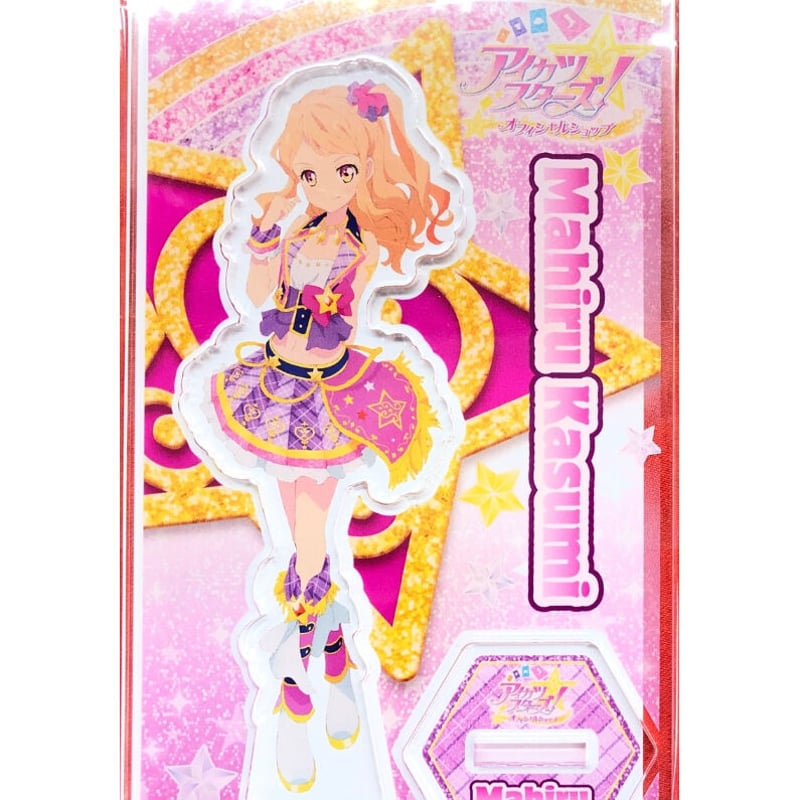 アイカツ 真昼 アイカツスターズ！オフィシャルショップ アクリル