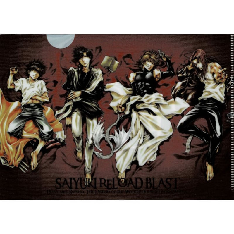 最遊記リロードブラストミニクリアファイル