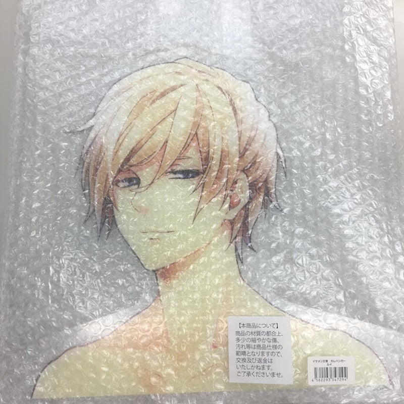 ○イケメン王宮 ルイ アクリルハンガー | K-BOOKS 池袋 2次元グッズ通販