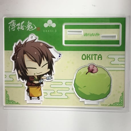 STORES 桜の検索結果